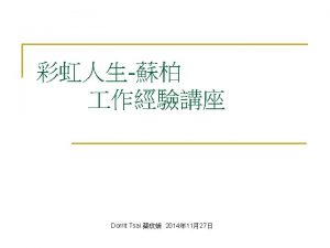 Dorrit Tsai Education Chinese Culture University Taipei Taiwan