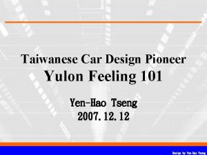 Yulon feeling