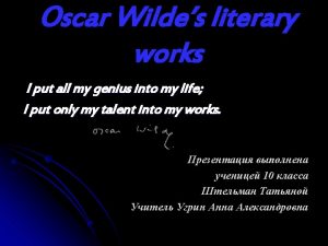 Oscar Wildes literary works The worlds a stage