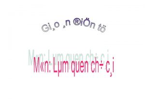 Quả gì đây