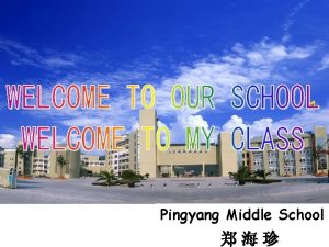 Pingyang Middle School twins Twins are i dentical