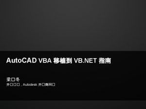 Autodesk 2007Autodesk Inventor Auto CADAuto CAD Mechanical Navisworks