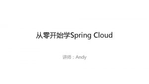 Spring Cloud Andy Spring Cloud Spring Cloud Spring