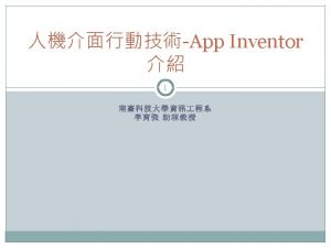 Outline 2 App Inventor App Inventorandroid App InventorApp