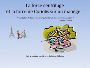 La force centrifuge et la force de Coriolis