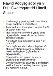 Newid Addysgiadol yn y DU Gweithgaredd Llinell Amser