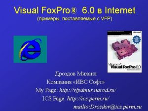 Visual Fox Pro Fox Pro 6 0 Internet