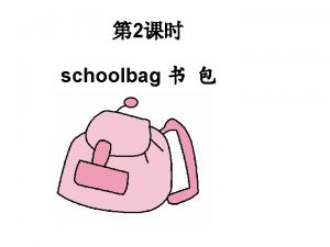 2 schoolbag Chinese book English book math book