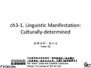 ch 3 1 Linguistic Manifestation Culturallydetermined Iwen Su