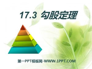 PPTwww 1 ppt commoban PPTwww 1 ppt combeijing