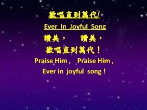 Ever In Joyful Song Praise Him Ever in