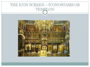THE ICON SCREEN ICONOSTASIS OR TEMPLON THE ICON