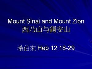 Mount Sinai and Mount Zion Heb 12 18