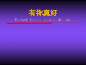 Einfach spitze dass du da bist chords Einfach spitze dass du da bist chords