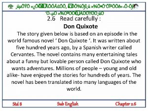 2 6 Read carefully Don Quixote The story