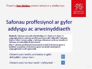 Trowch y Sioe Sleidiau ymlaen i edrych ar