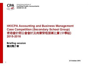 HKICPA Accounting and Business Management Case Competition Secondary