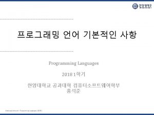 Programming Languages 2018 1 Hanyang University Programming Languages