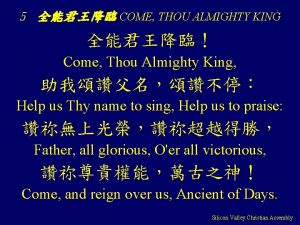 5 COME THOU ALMIGHTY KING Come Thou Almighty