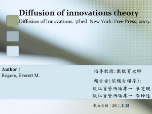 Diffusion of innovations theory Diffusion of Innovations 5