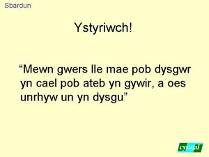 Sbardun Ystyriwch Mewn gwers lle mae pob dysgwr