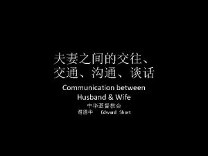 Communication between Husband Wife Edward Short Communication between