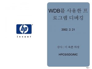 WDB History HPUX prewdb 1992 GNU FSF gcc