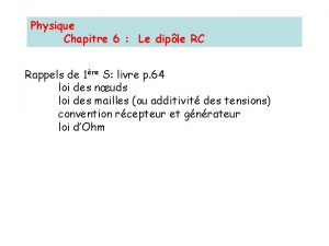 Physique Chapitre 6 Le diple RC Rappels de