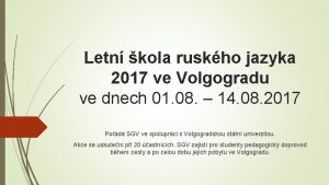 Letn kola ruskho jazyka 2017 ve Volgogradu ve