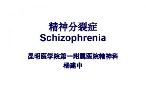 Schizophrenia The Psychiatry Department The 1 st Affiliated