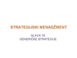 STRATEGIJSKI MENADMENT GLAVA 18 GENERIKE STRATEGIJE Strategija preduzea