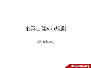 vpn UBLink org VPN MPLS IPVPNEZVPN CPE VPN