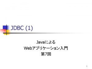 2 JDBC Class for Nameorg hsqldb jdbc Driver
