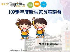 New Taipei City Xinyi Elementary School 109 confidence