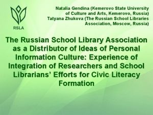 Natalia Gendina Kemerovo State University of Culture and