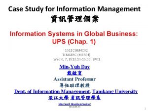 Case Study for Information Management Information Systems in