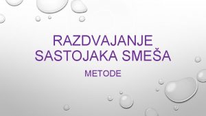 Aparatura za cedjenje