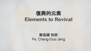 Elements to Revival Ps ChangGuo Jeng 85 6