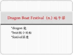 Dragon Boat Festival n dragon boat festival Lantern