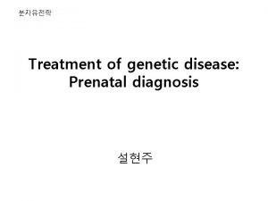 Treatment of genetic disease Prenatal diagnosis Neural tube