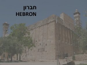 HEBRON Who bought Mearat Hamachpela Avraham Avinu Itzchak