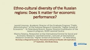 Ethnocultural diversity of the Russian regions Does it