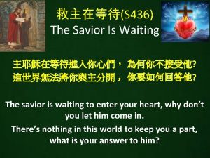S 436 The Savior Is Waiting The savior