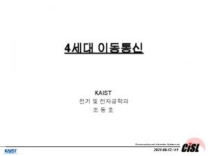 4 KAIST Communication and Information Systems Lab 2021