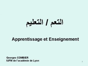 Apprentissage et Enseignement Georges COMBIER IUFM de lacadmie