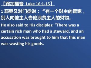 Luke 16 1-15