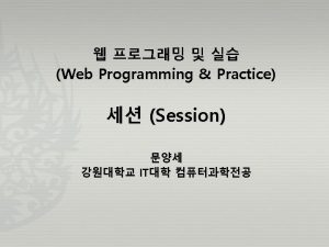 22 Session pagesession 1 php pagesession 2 php