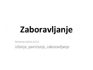 Krivulja zaboravljanja