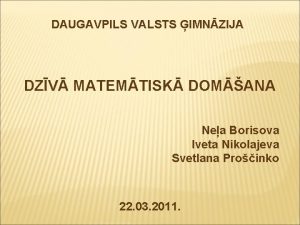 DAUGAVPILS VALSTS IMNZIJA DZV MATEMTISK DOMANA Nea Borisova