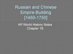 Russian and Chinese EmpireBuilding 1450 1750 AP World